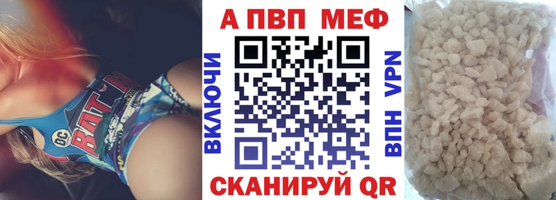 цены наркотик  Кохма  Alpha-PVP крисы CK 