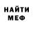 Амфетамин VHQ Bozhena S