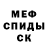 Амфетамин 98% Shakir F