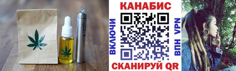 Cannafood марихуана  Кохма 