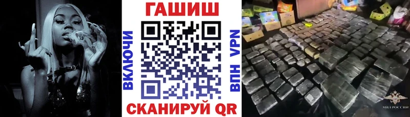 OMG ссылки  Кохма  ГАШ убойный 