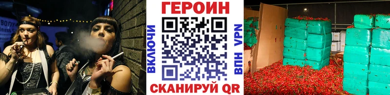 ГЕРОИН Афган  Кохма 