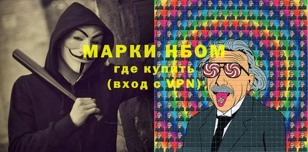 кокаин премиум Бронницы