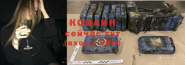 кокаин премиум Бронницы