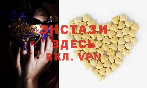 кокаин премиум Бронницы