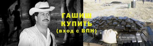 альфа пвп VHQ Кинешма