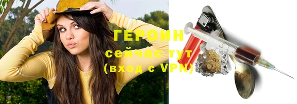гашишное масло Богородск