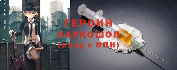 гашишное масло Богородск