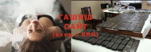 кокаин премиум Бронницы