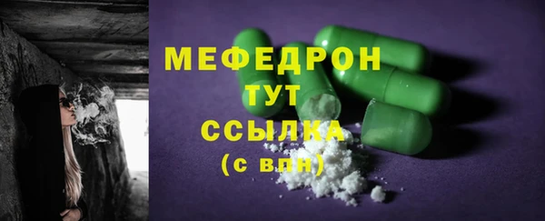 ГАЛЛЮЦИНОГЕННЫЕ ГРИБЫ Бугульма