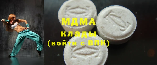 кокаин премиум Бронницы