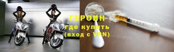 кокаин премиум Бронницы