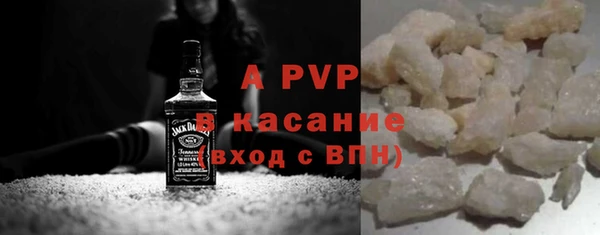 гашишное масло Богородск