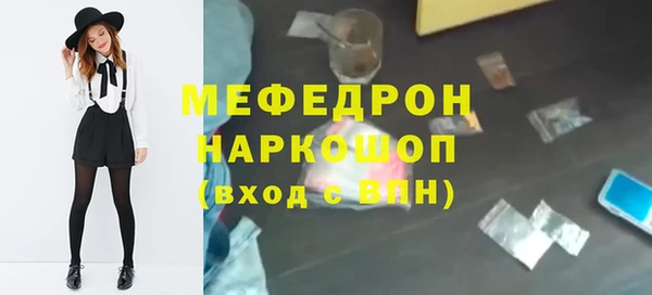 ГАЛЛЮЦИНОГЕННЫЕ ГРИБЫ Бугульма