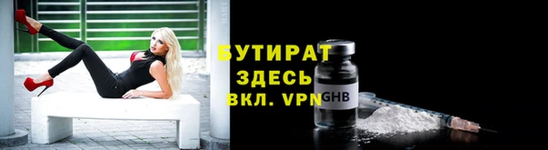 гашиш Богданович