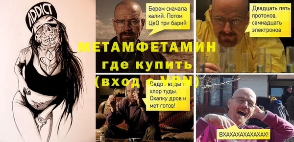 дурь Бородино