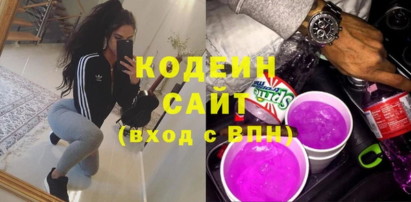ГАЛЛЮЦИНОГЕННЫЕ ГРИБЫ Бугульма