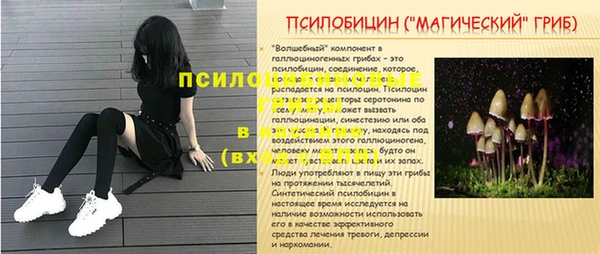 гашишное масло Богородск