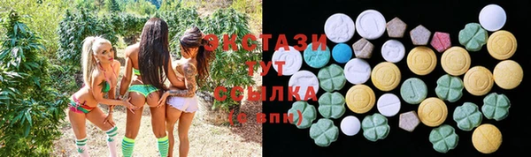 ГАЛЛЮЦИНОГЕННЫЕ ГРИБЫ Бугульма