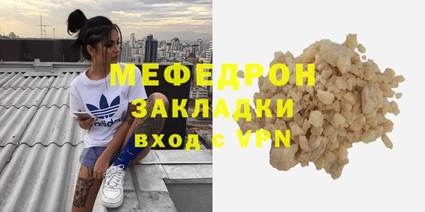 ГАЛЛЮЦИНОГЕННЫЕ ГРИБЫ Бугульма