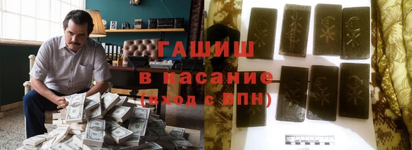 ГАЛЛЮЦИНОГЕННЫЕ ГРИБЫ Бугульма