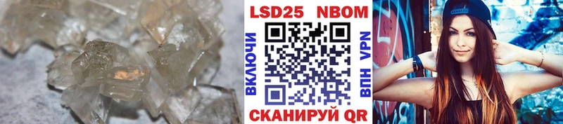 Лсд 25 экстази кислота  Кохма 