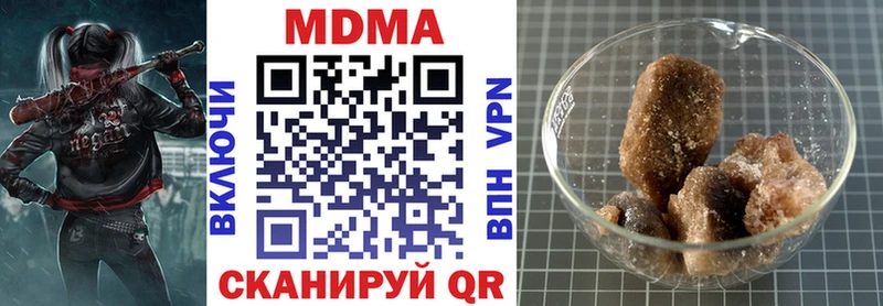 купить наркоту  Кохма  ОМГ ОМГ как зайти  МДМА молли 