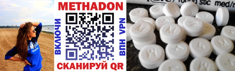 закладки  Кохма  МЕТАДОН кристалл 