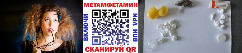 Метамфетамин Methamphetamine Кохма