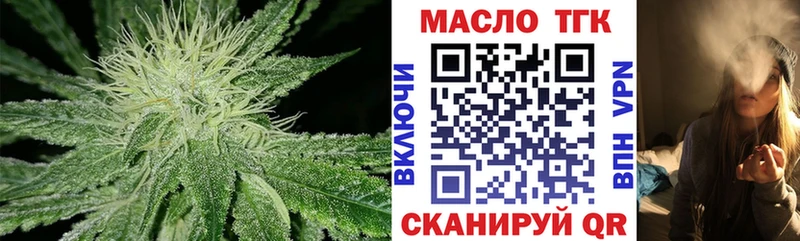 ТГК THC oil  кракен маркетплейс  Кохма 